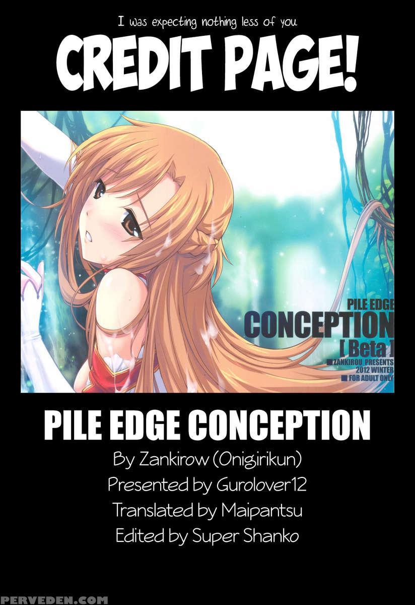 Pile Edge Conception [beta] 1
