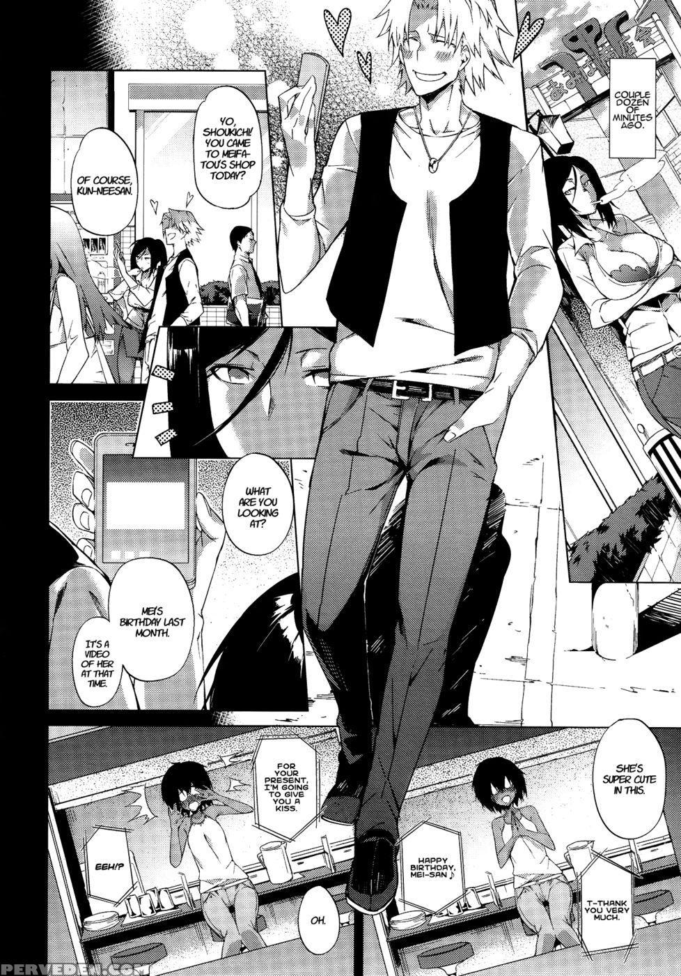 Piled Spice Max - Fujiyafujiya Honten (thomas) 1