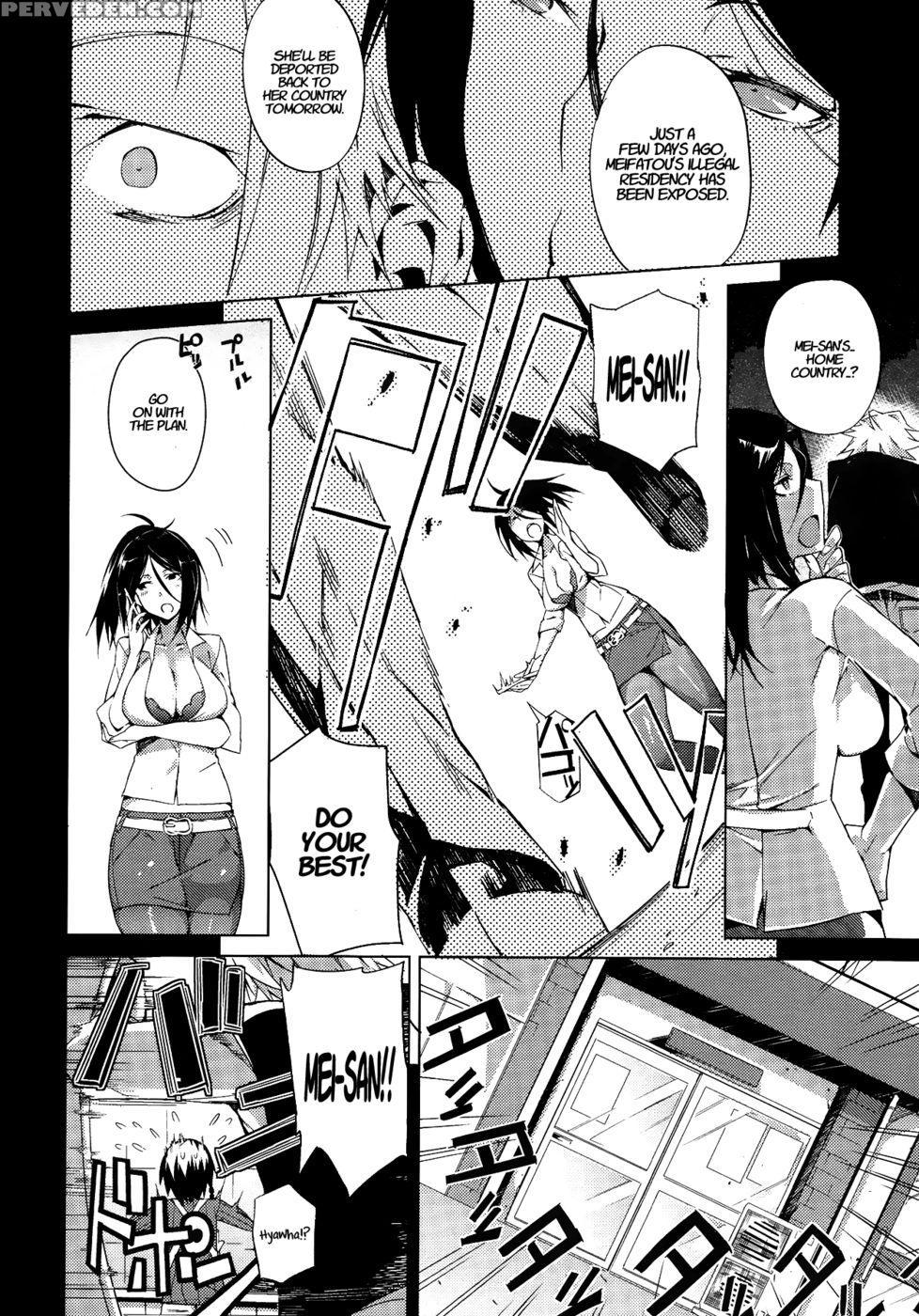 Piled Spice Max - Fujiyafujiya Honten (thomas) 1