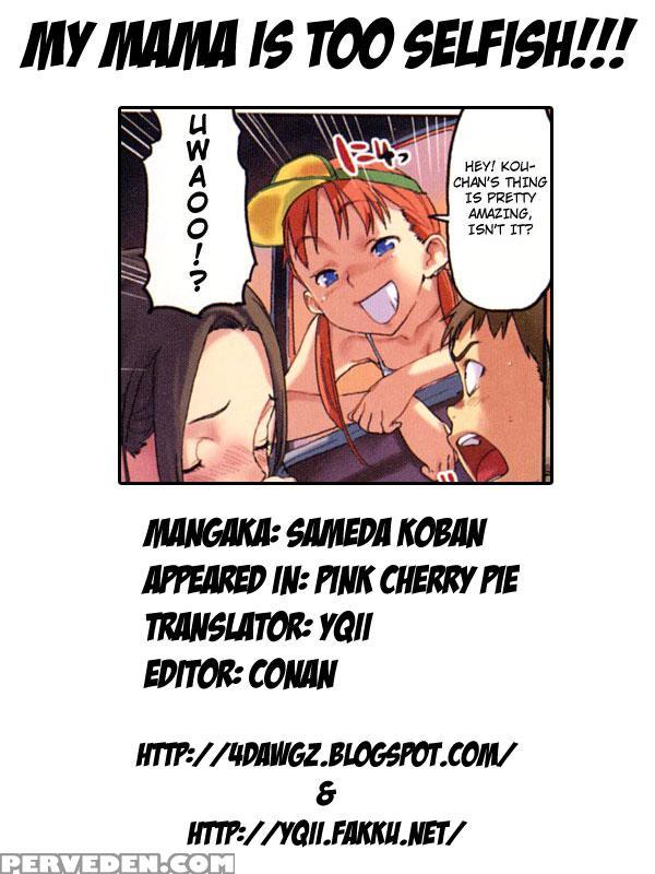 Pink Cherry Pie Ch.01-02 - Original Work 1