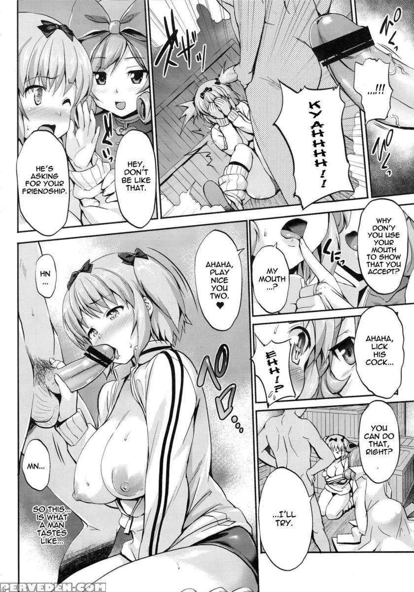 Pink Hibari 1