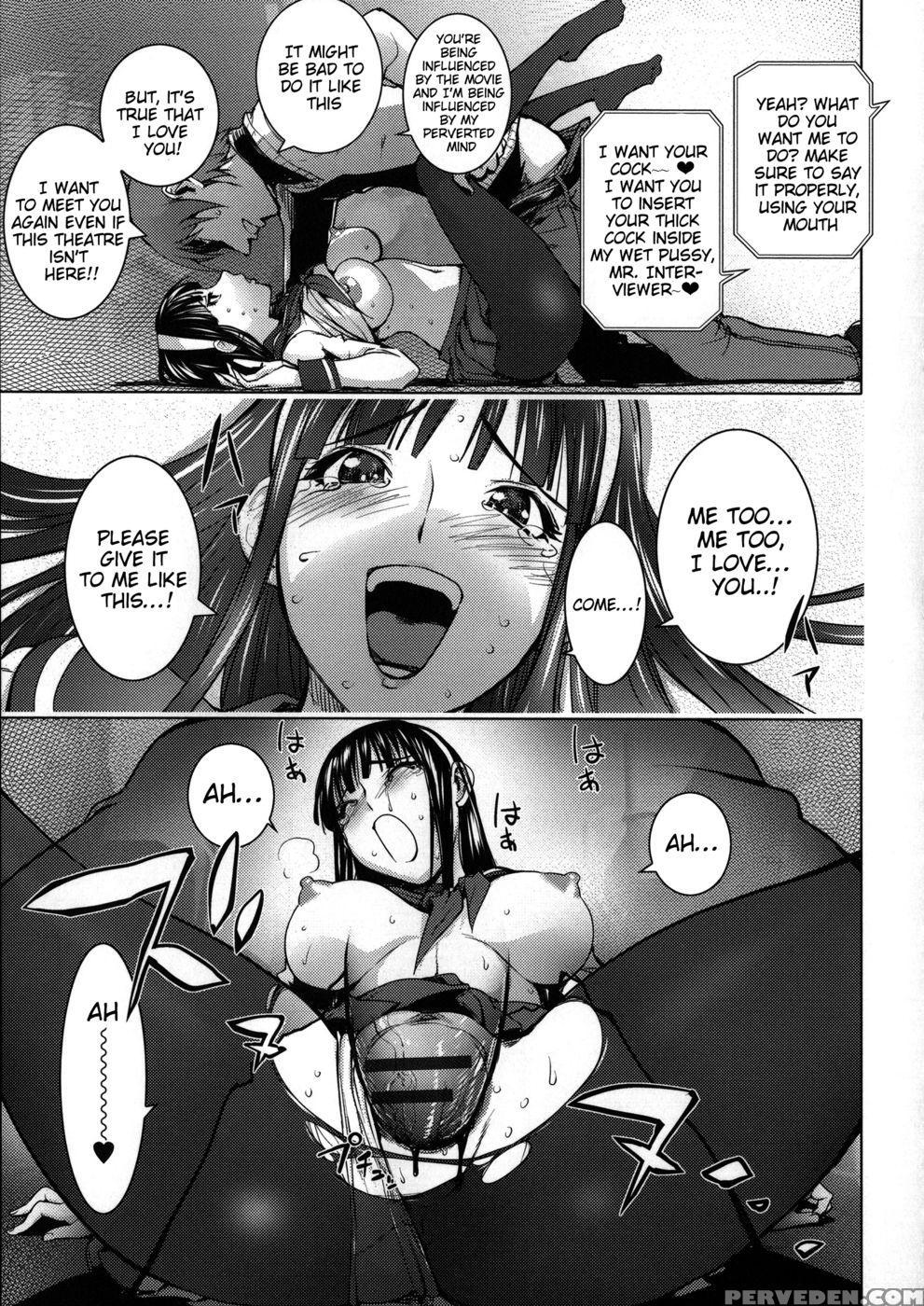 Pink Screen - Kon-kit - English 1