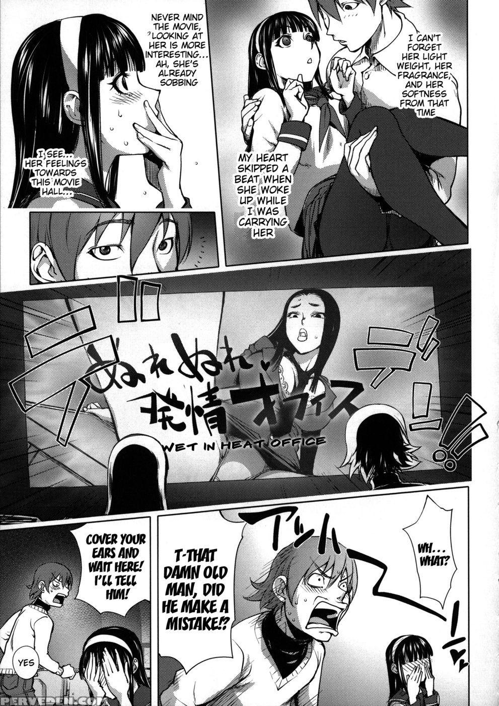 Pink Screen - Kon-kit - English 1