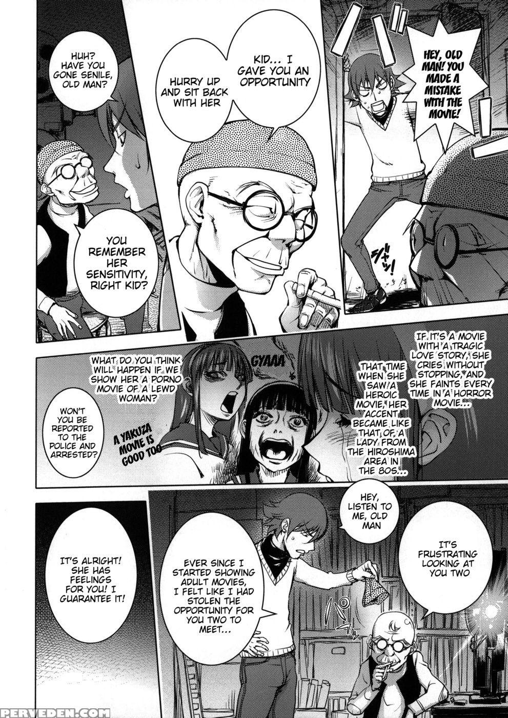 Pink Screen - Kon-kit - English 1