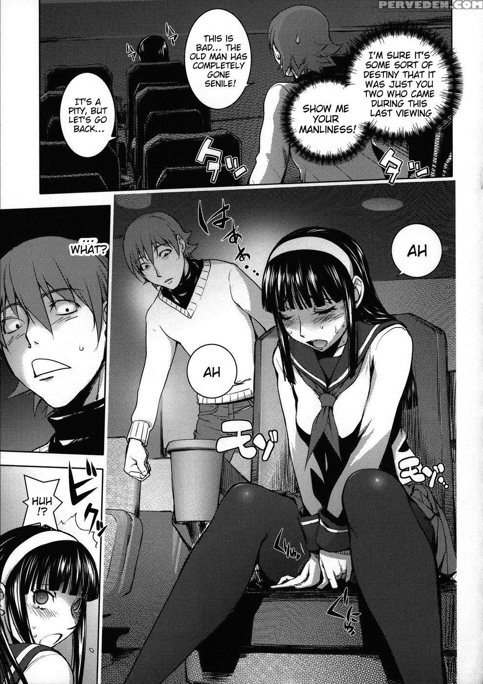 Pink Screen - Kon-kit - English 1