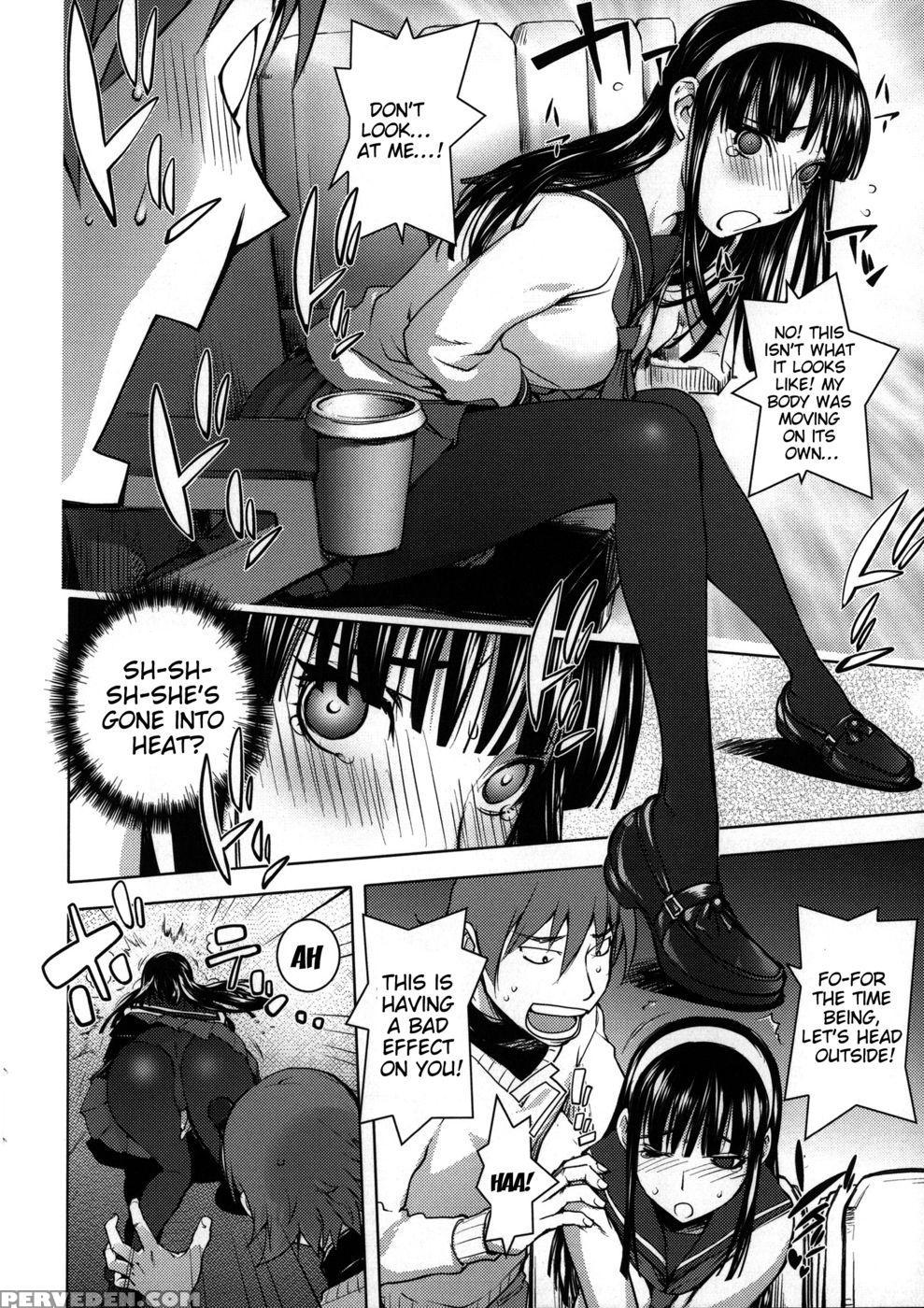 Pink Screen - Kon-kit - English 1