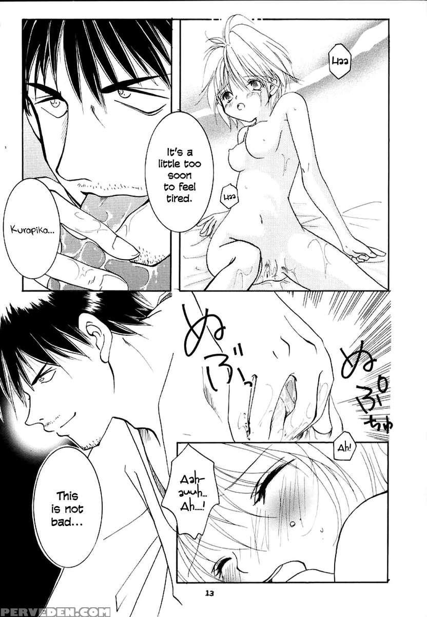 Pink Snow Memoria 1
