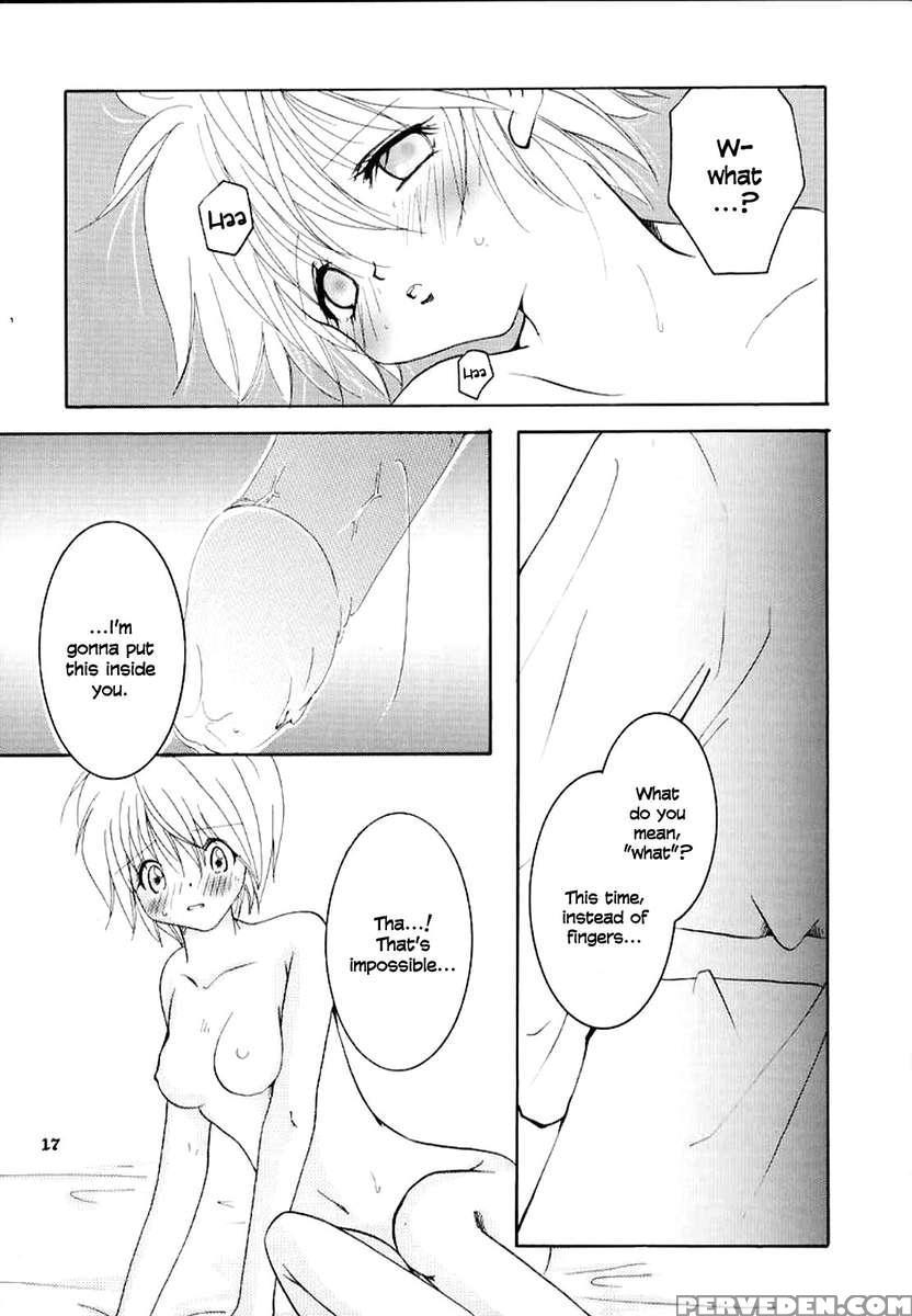 Pink Snow Memoria 1