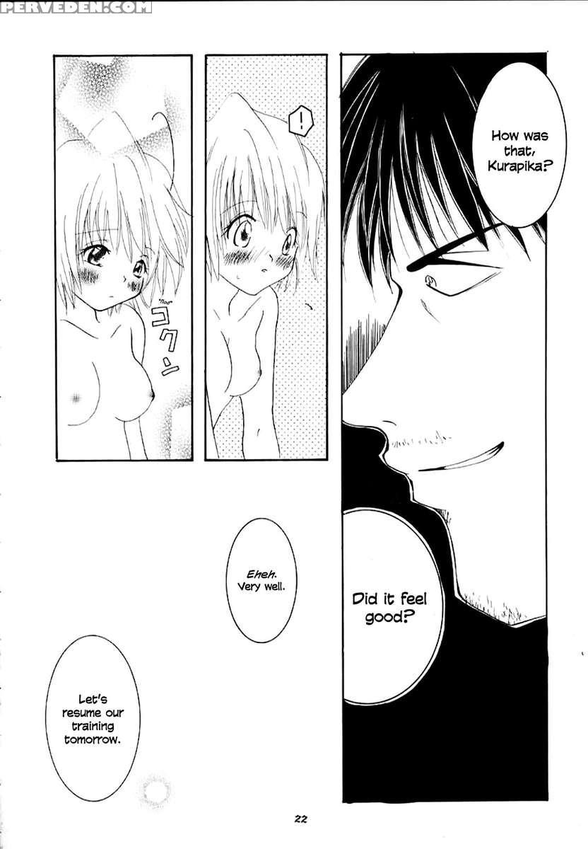 Pink Snow Memoria 1