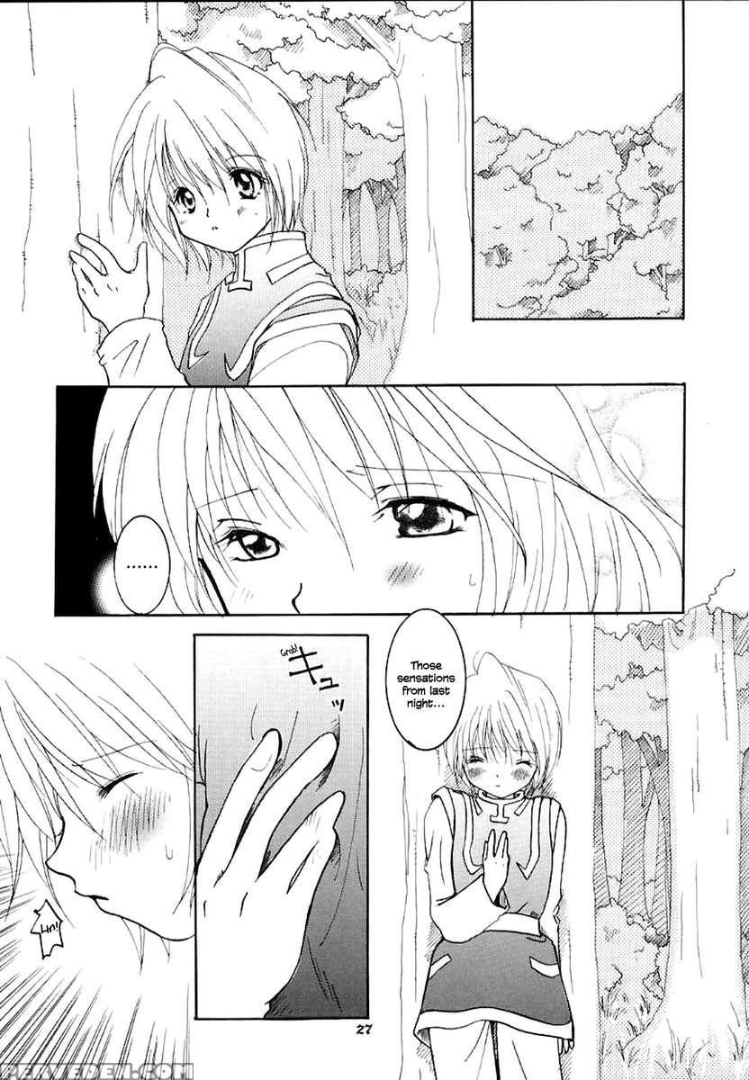 Pink Snow Memoria 1