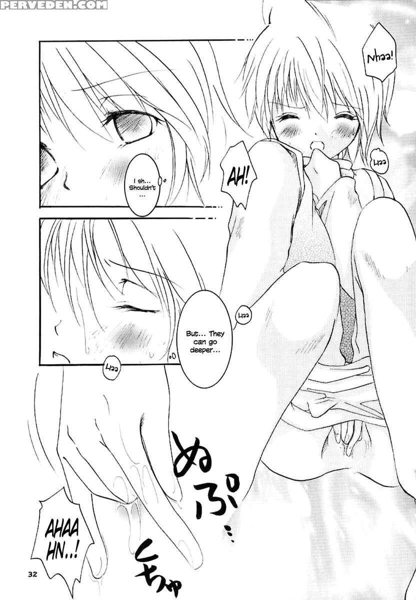 Pink Snow Memoria 1