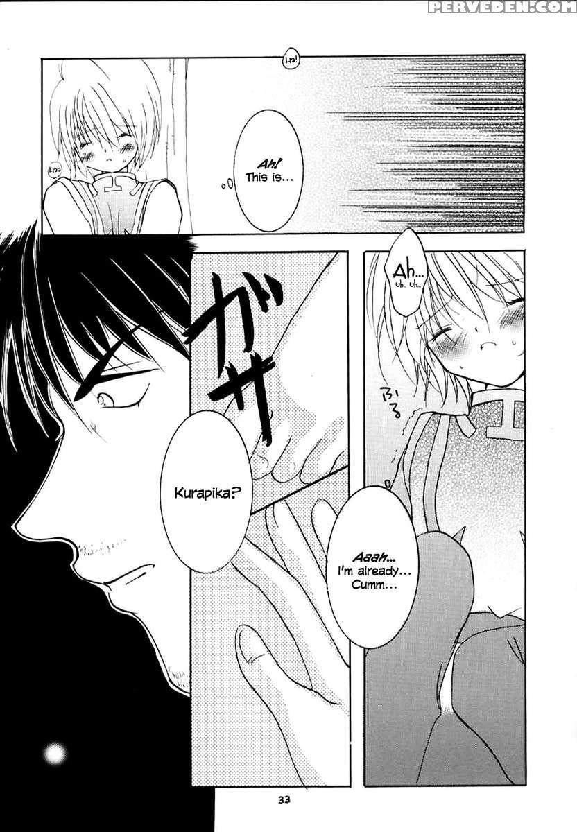 Pink Snow Memoria 1