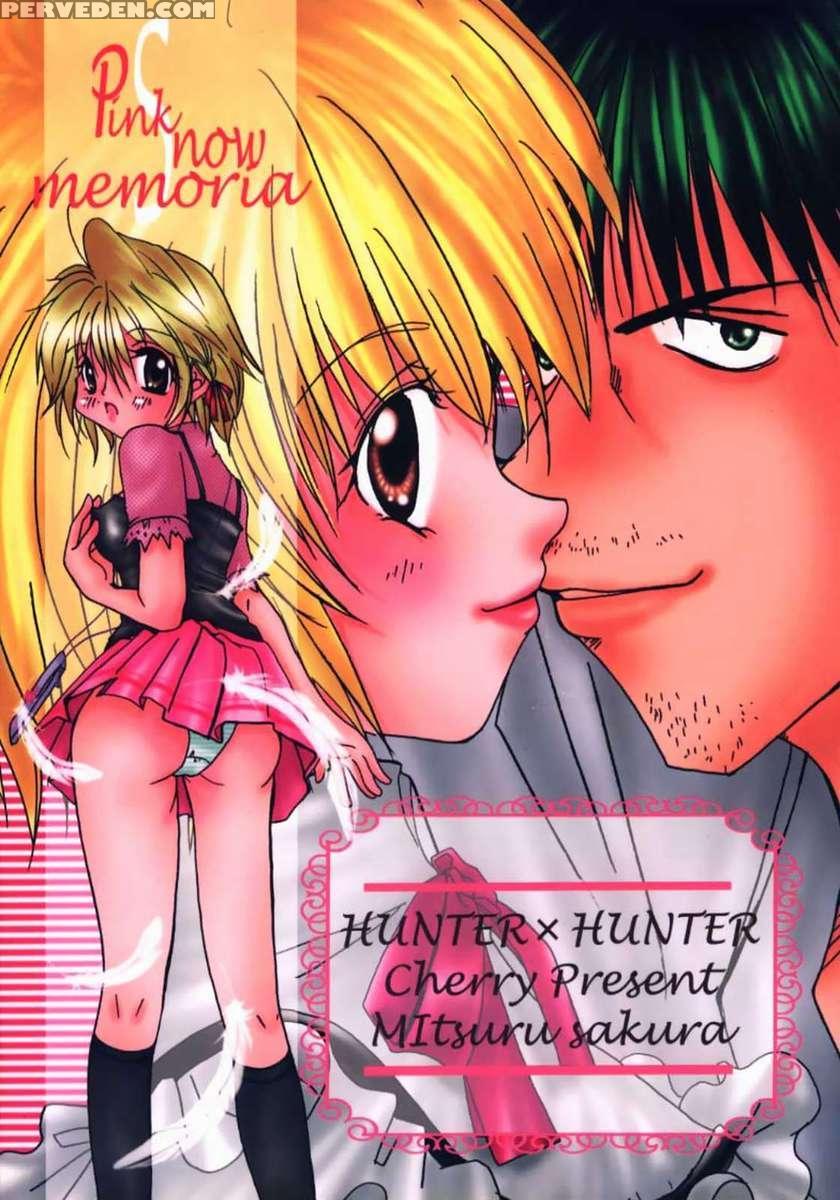 Pink Snow Memoria 1
