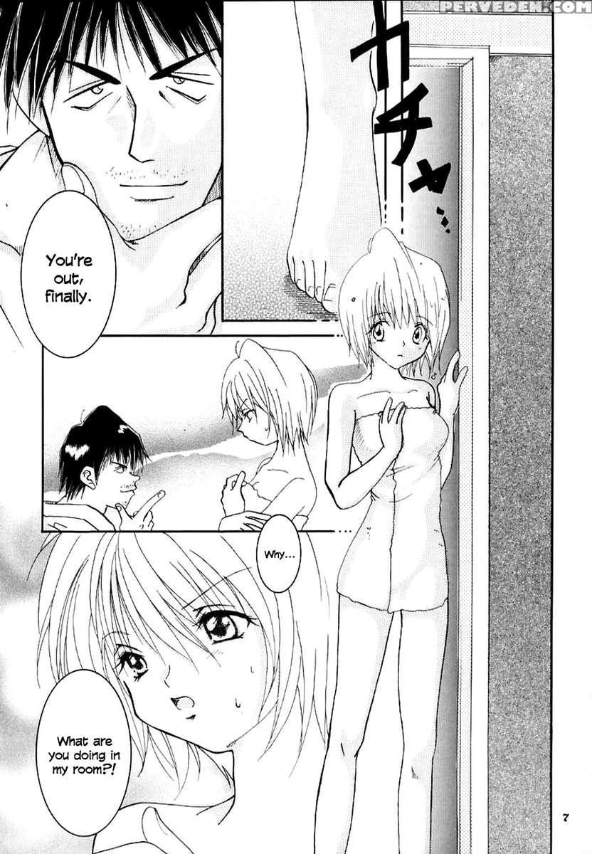 Pink Snow Memoria 1