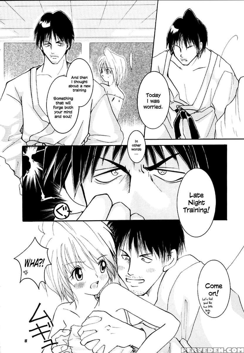 Pink Snow Memoria 1