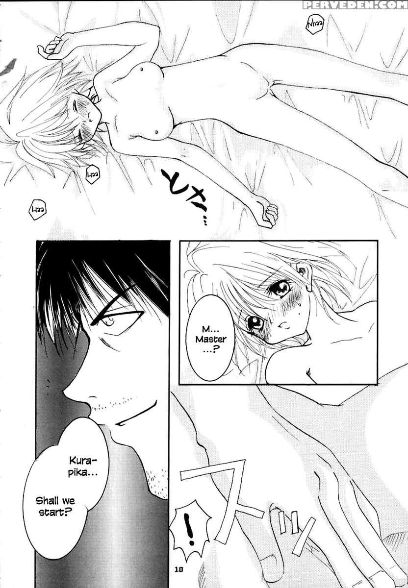 Pink Snow Memoria 1