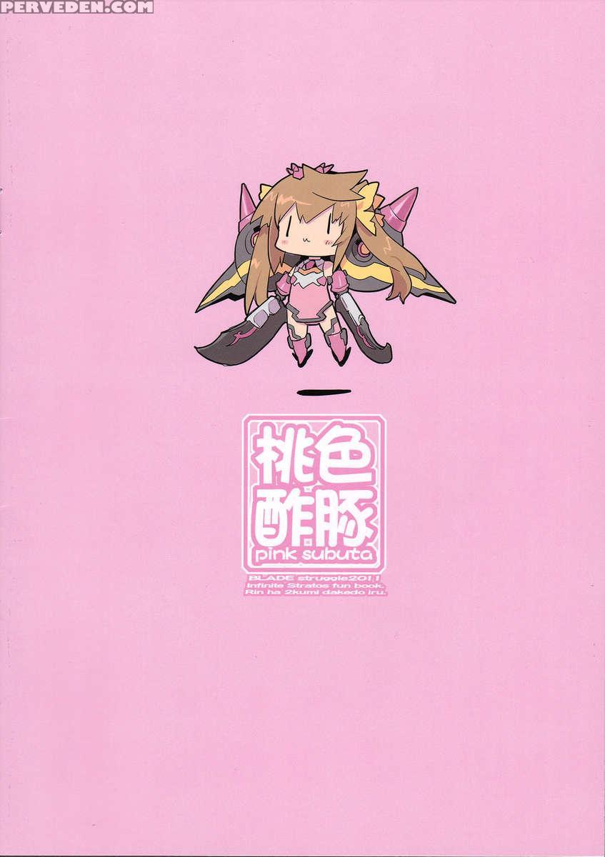 Pink Subuta 1