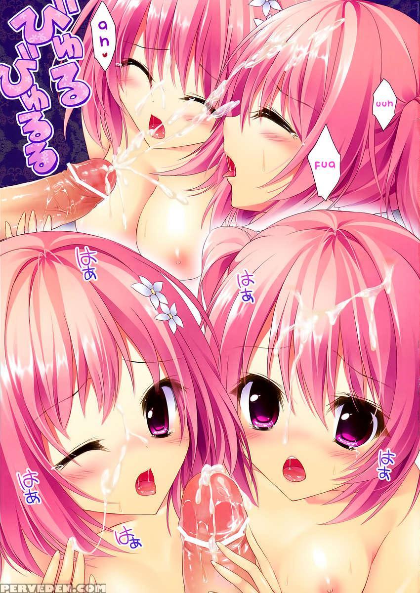 Pinky Love-ru 1