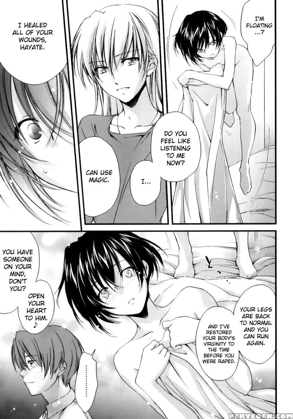Pipiruma! Chapter 2 - Yuuki Homura 1