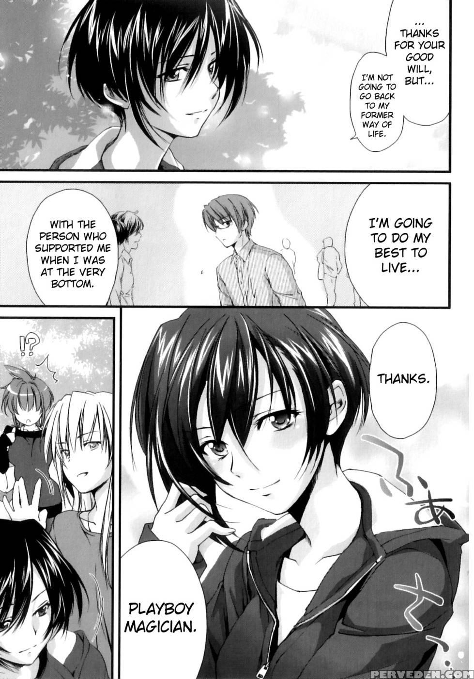 Pipiruma! Chapter 2 - Yuuki Homura 1