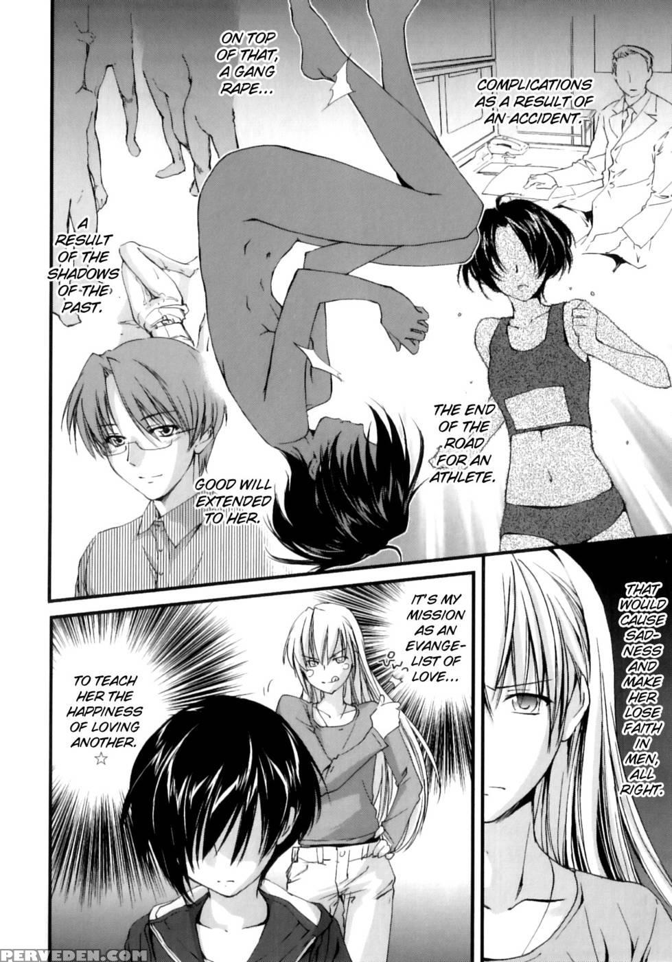 Pipiruma! Chapter 2 - Yuuki Homura 1