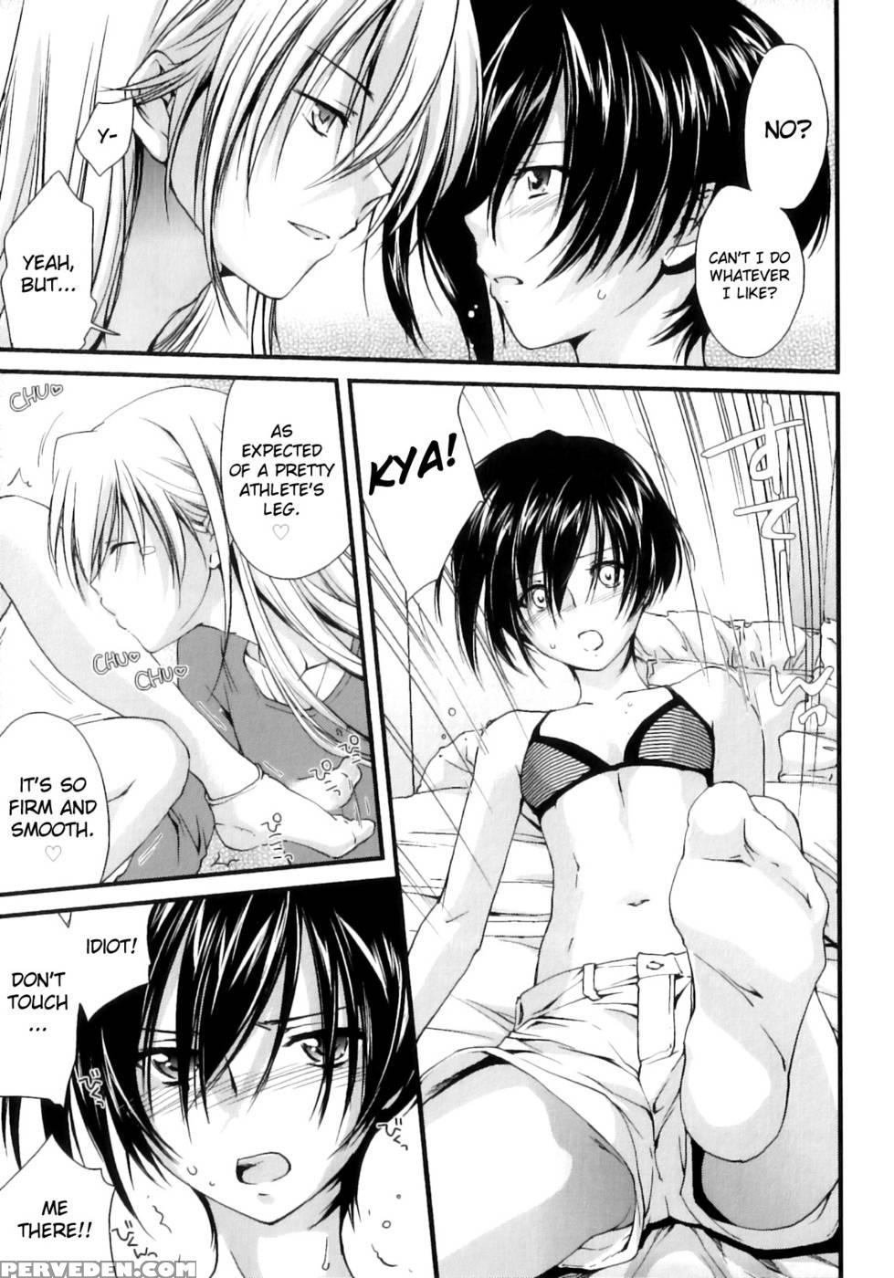 Pipiruma! Chapter 2 - Yuuki Homura 1