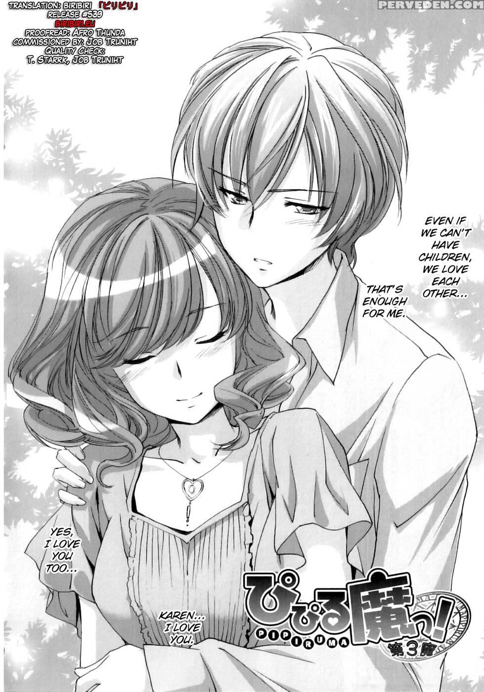 Pipiruma! Chapter 3 - Yuuki Homura 1