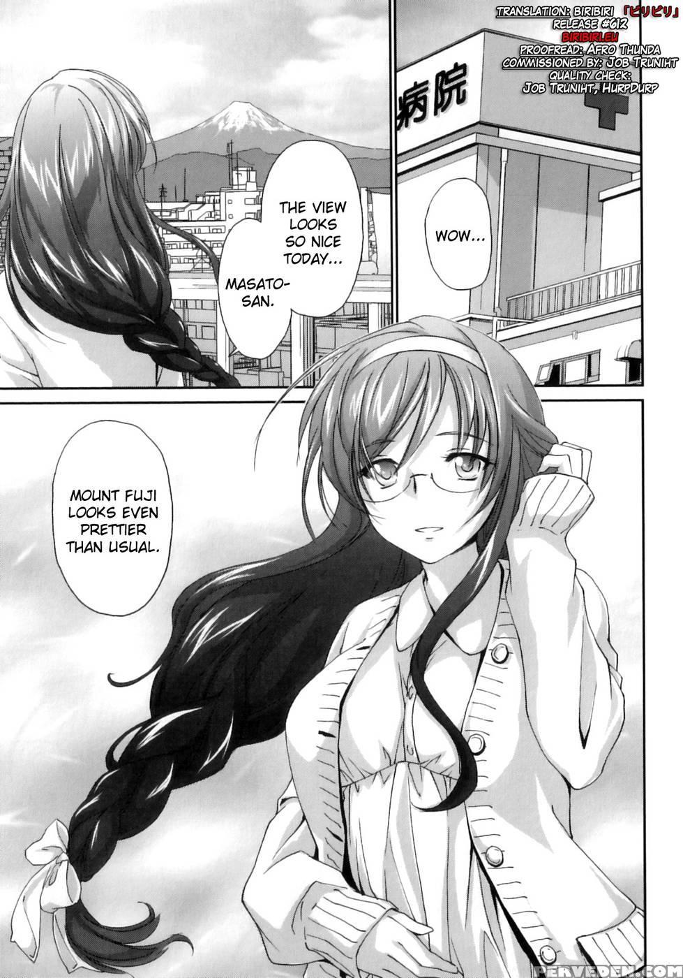 Pipiruma! Chapter 6 - Yuuki Homura 1