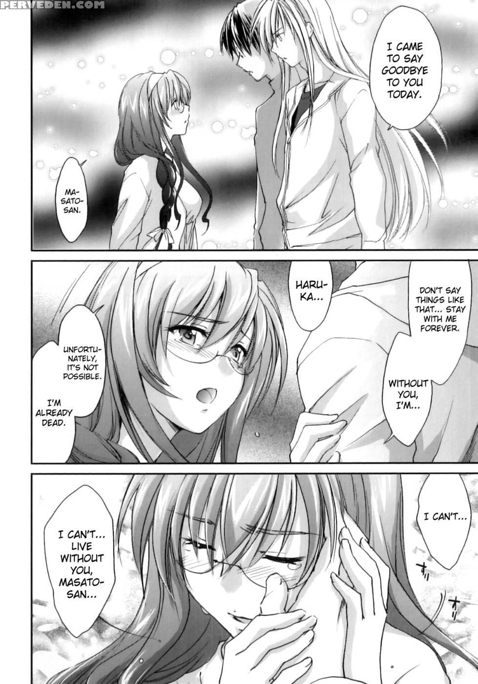 Pipiruma! Chapter 6 - Yuuki Homura 1