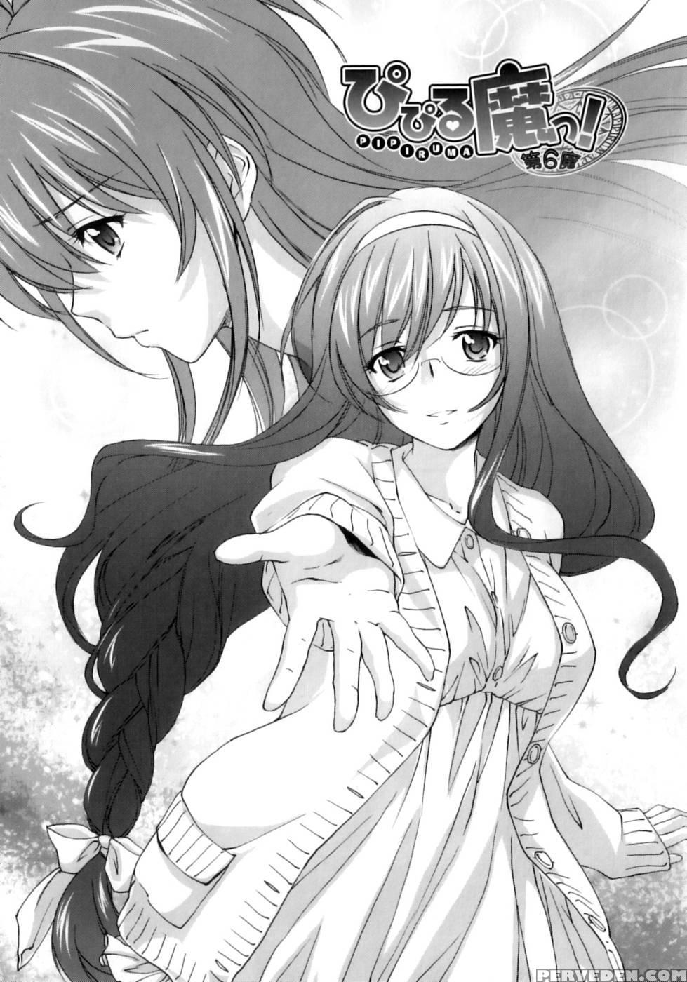 Pipiruma! Chapter 6 - Yuuki Homura 1