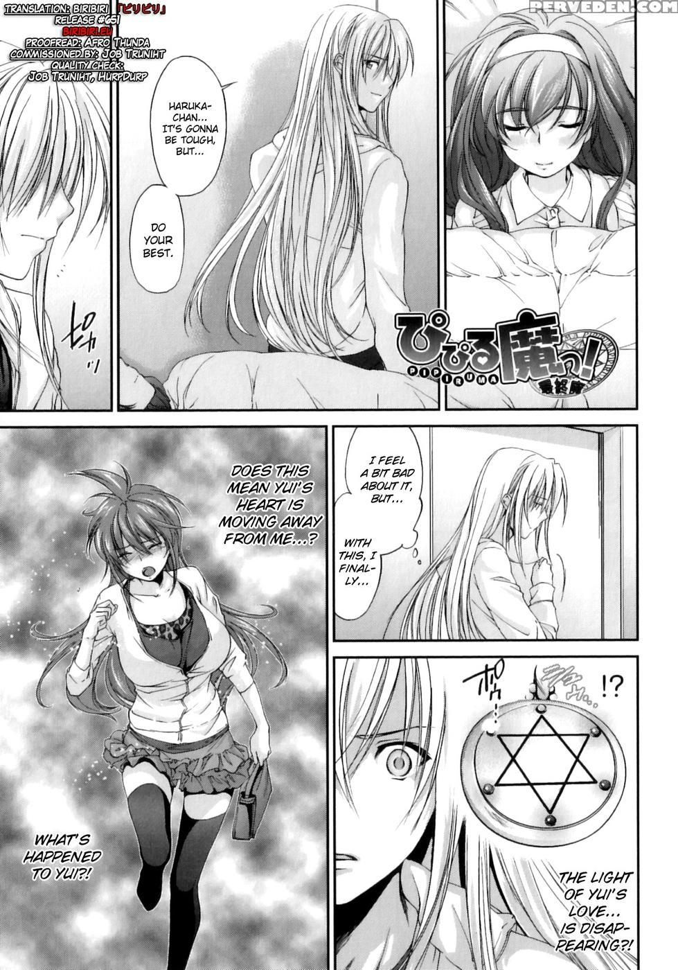 Pipiruma! Chapter 7 - Yuuki Homura 1