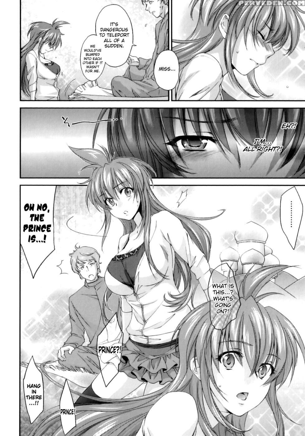 Pipiruma! Chapter 7 - Yuuki Homura 1