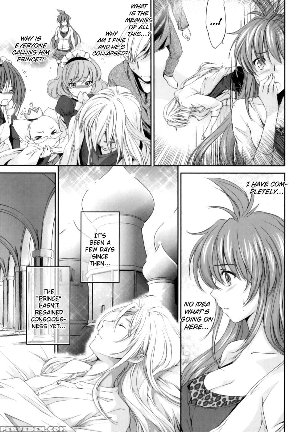 Pipiruma! Chapter 7 - Yuuki Homura 1