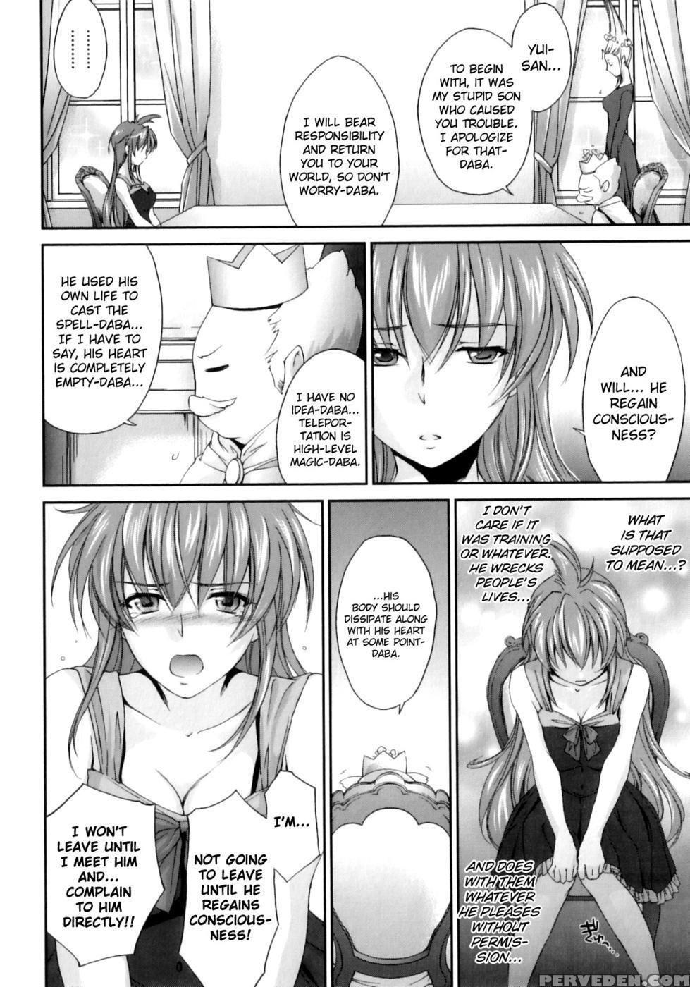 Pipiruma! Chapter 7 - Yuuki Homura 1
