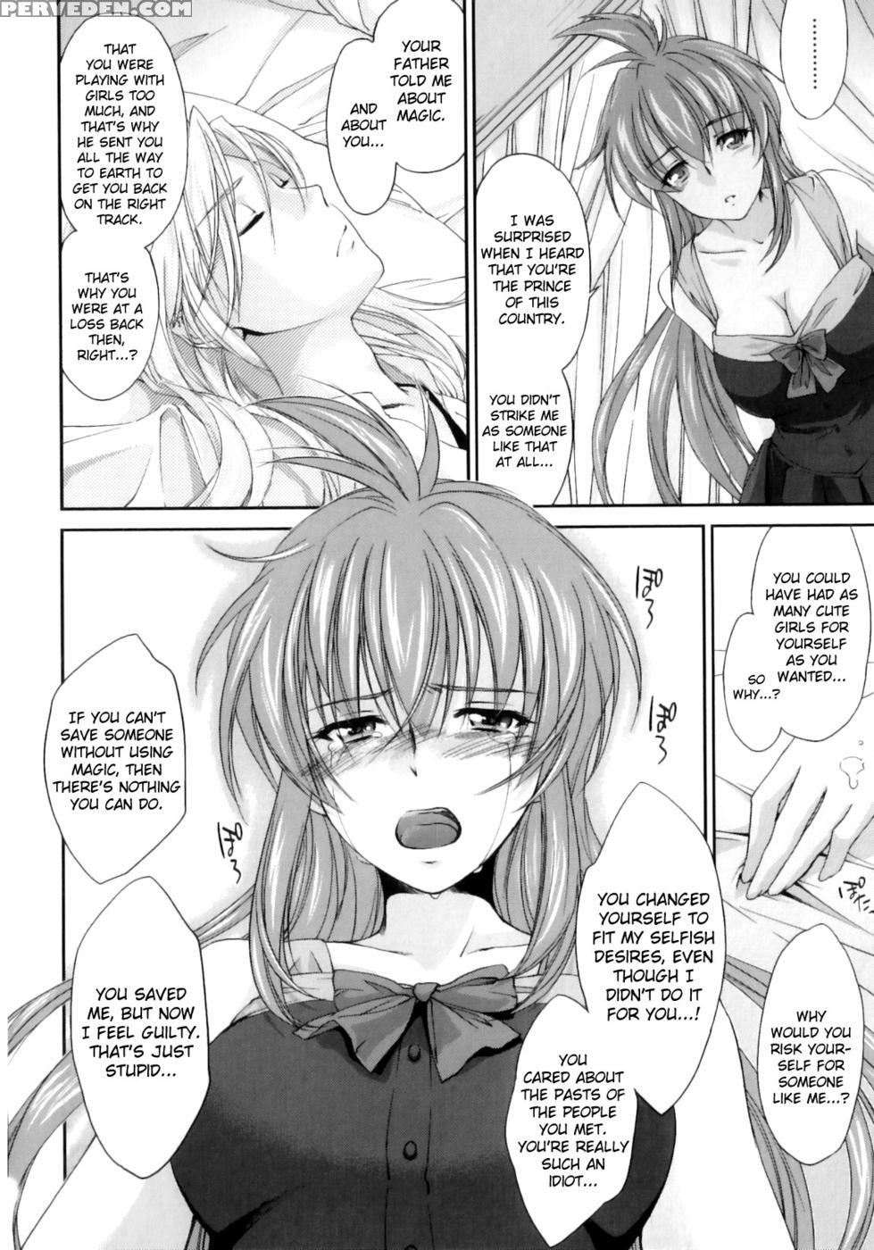 Pipiruma! Chapter 7 - Yuuki Homura 1