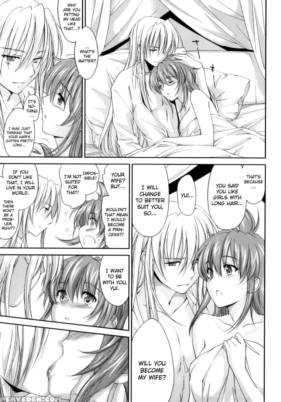 Pipiruma! Chapter 7 - Yuuki Homura 1