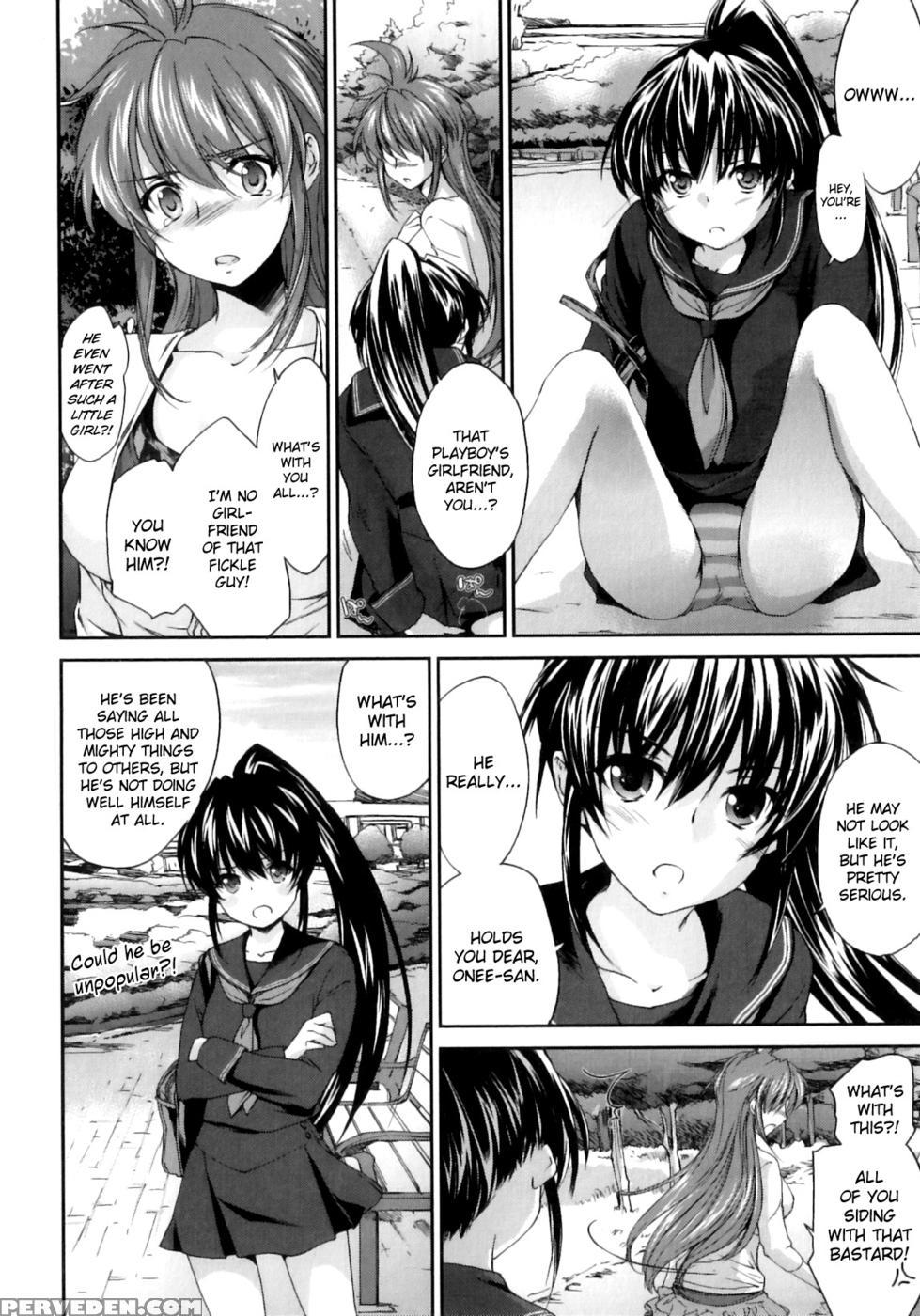 Pipiruma! Chapter 7 - Yuuki Homura 1
