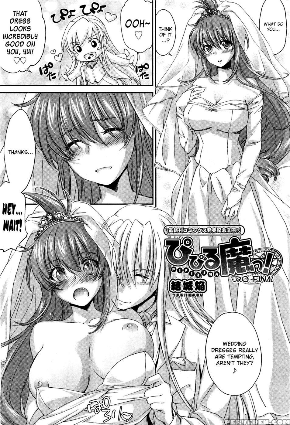 Pipiruma! Ero Final - Yuuki Homura 1