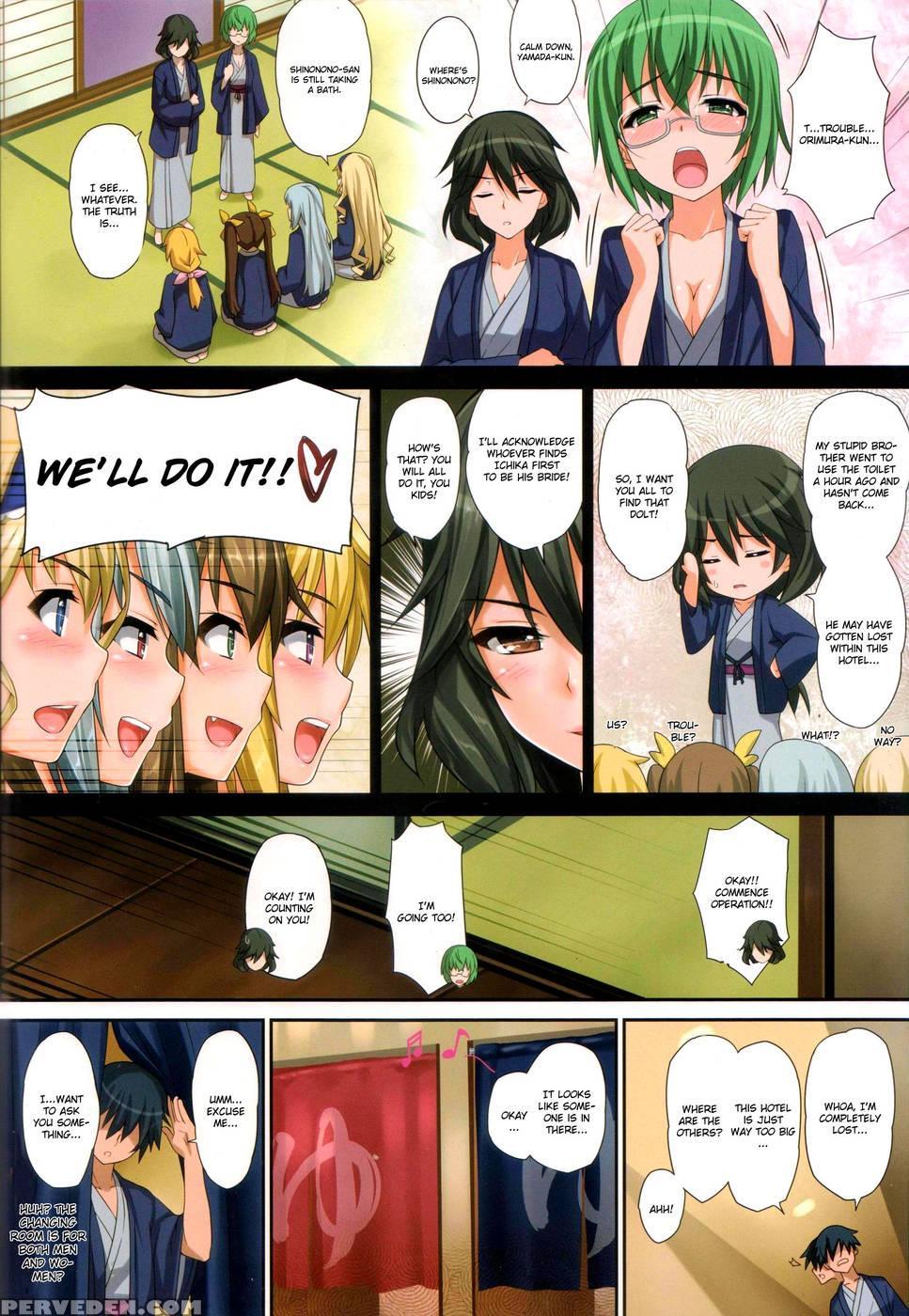 Pistonight - Infinite Stratos 1