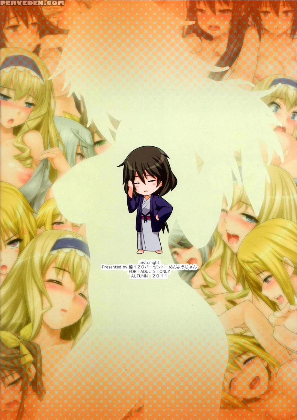 Pistonight - Infinite Stratos 1