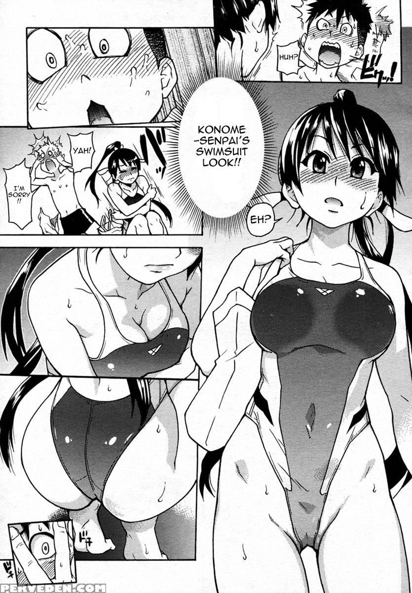Pisu Hame Chapter 4 - Shiwasu No Okina 1