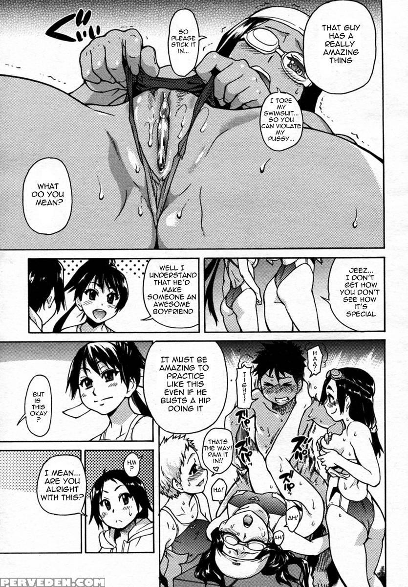 Pisu Hame Chapter 4 - Shiwasu No Okina 1