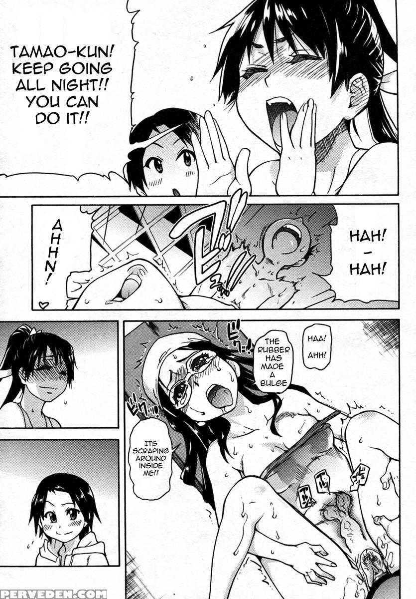 Pisu Hame Chapter 4 - Shiwasu No Okina 1