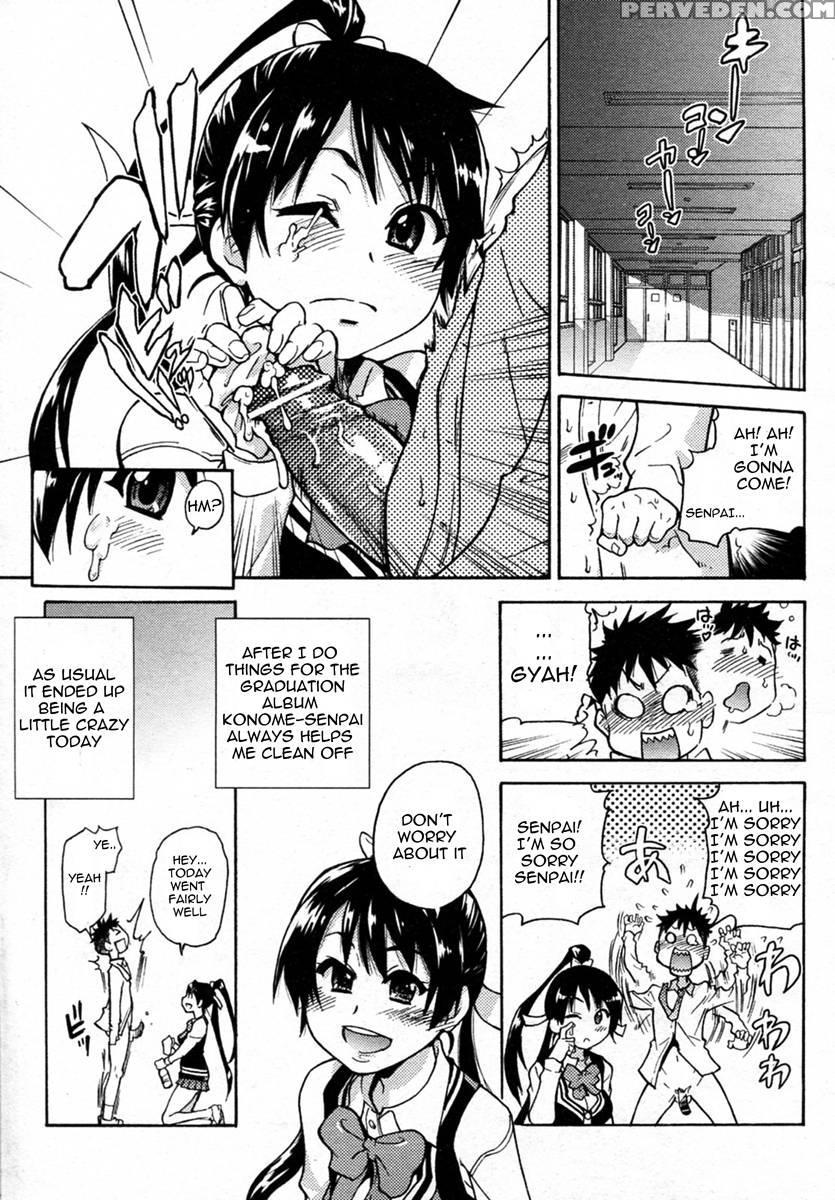 Pisu Hame Chapter 4 - Shiwasu No Okina 1