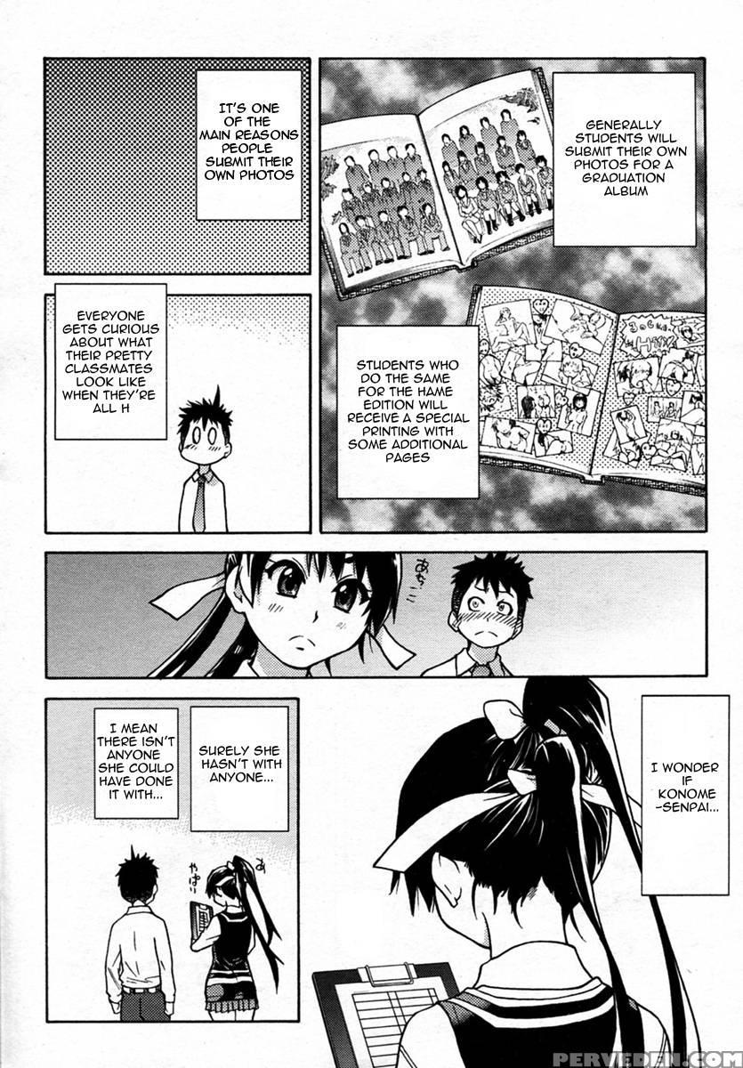 Pisu Hame Chapter 4 - Shiwasu No Okina 1