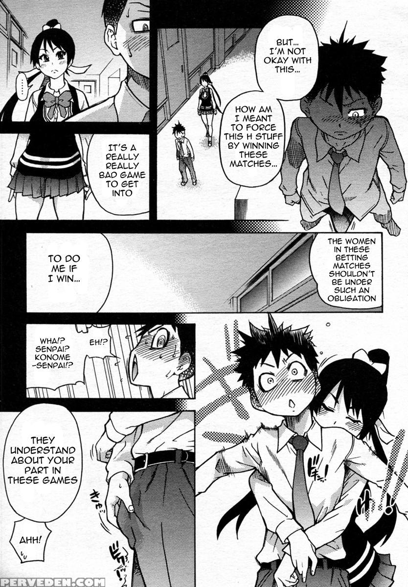 Pisu Hame! Chapter 05 - Original Work 1