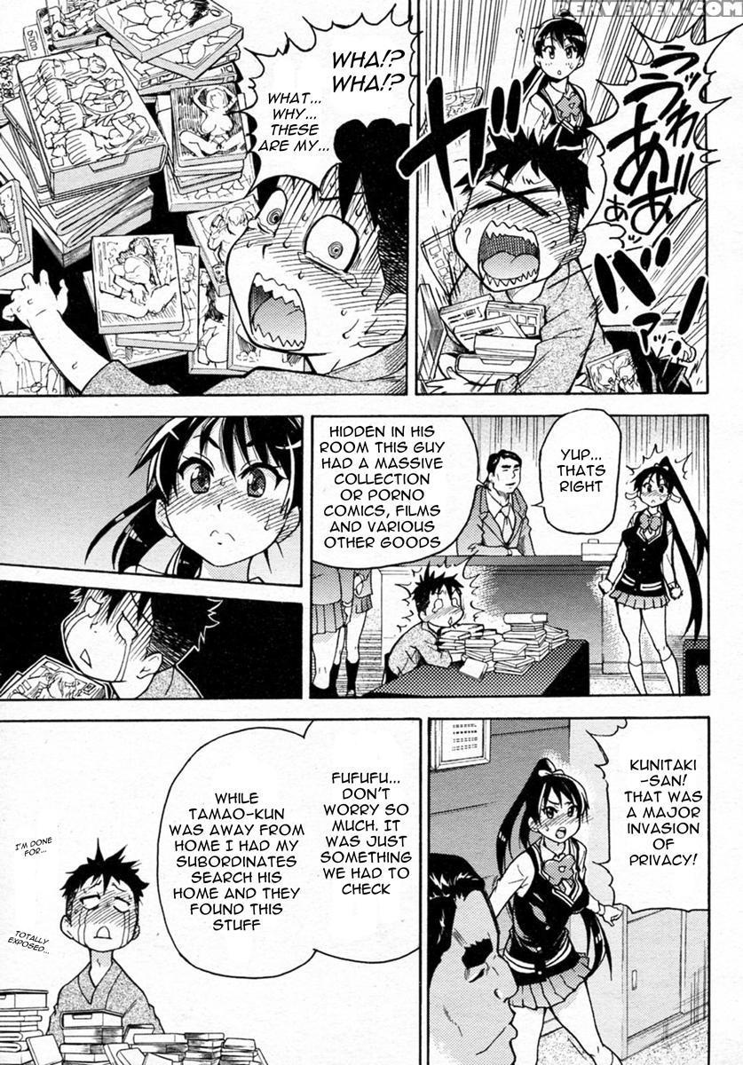 Pisu Hame! Chapter 1 - Original Work 1
