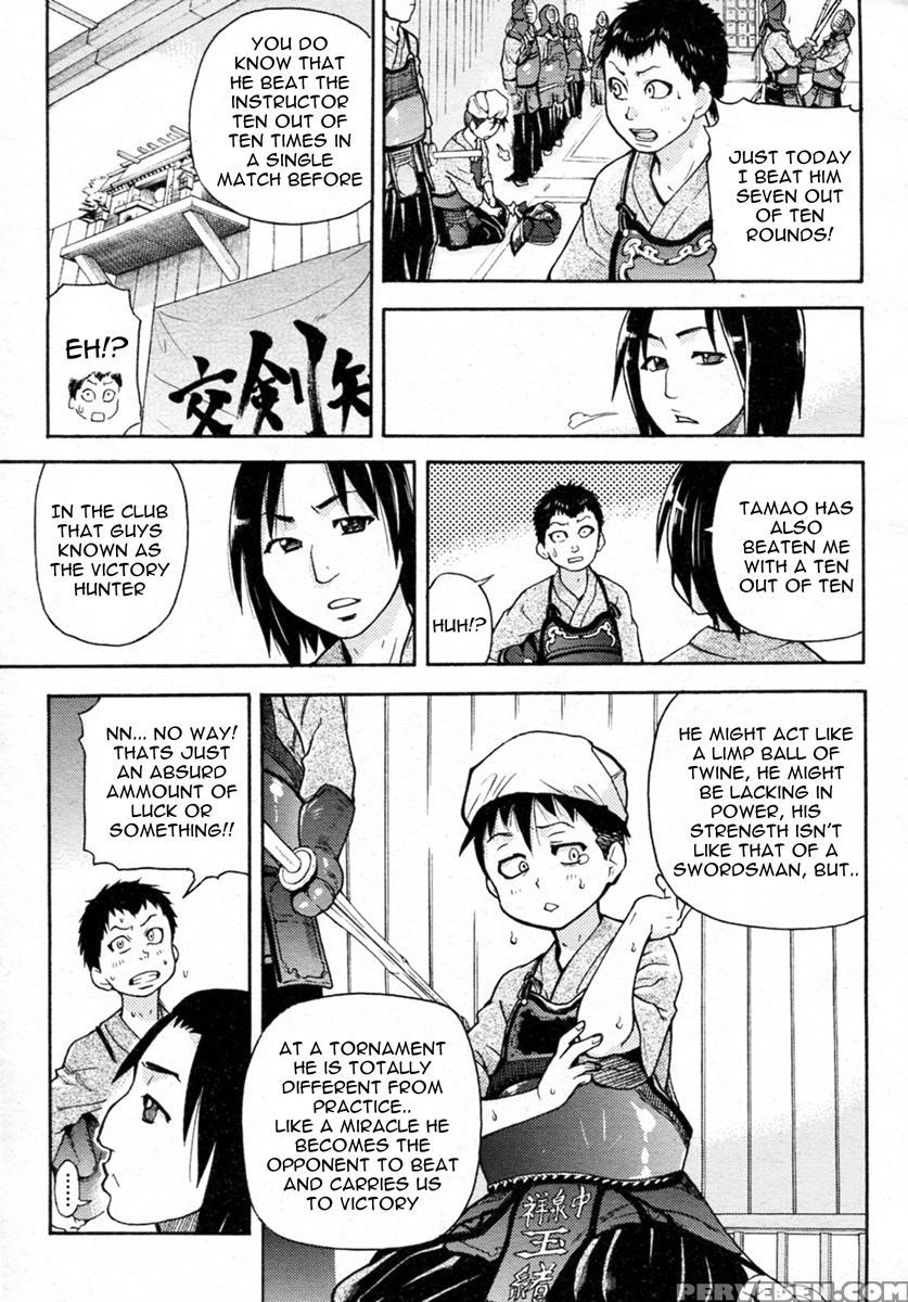 Pisu Hame! Chapter 1 - Original Work 1