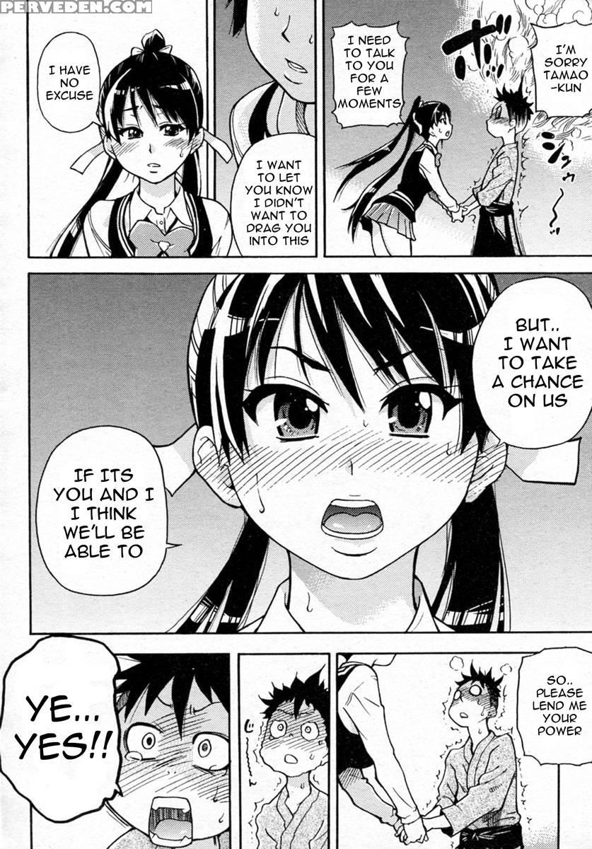 Pisu Hame! Chapter 1 - Shiwasu No Okina 1