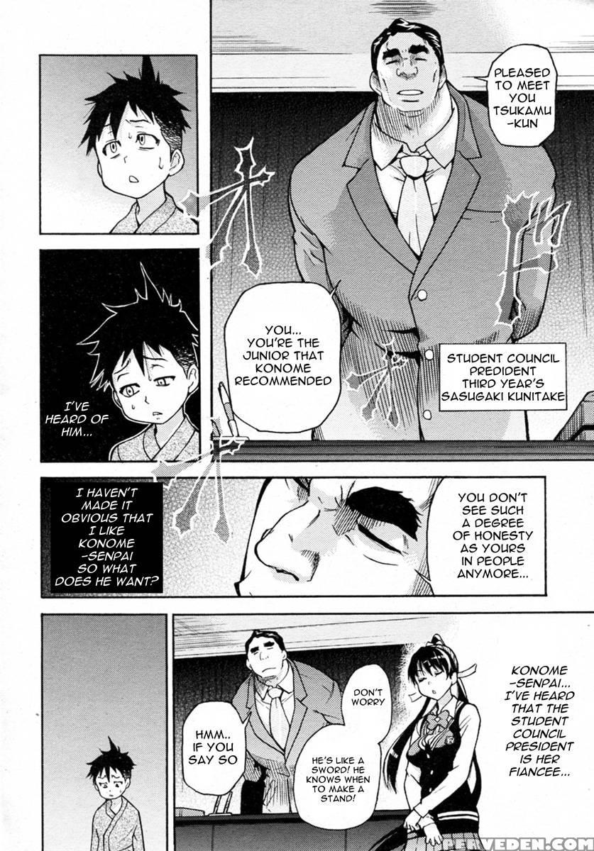 Pisu Hame! Chapter 1 - Shiwasu No Okina 1